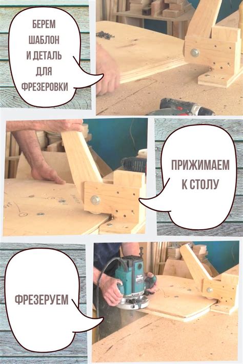 Быстрая струбцина | Furniture making, Upholstered furniture, Furniture