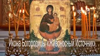 Богородица дева радуйся молитва 150 раз - Эзотерика - Пророчества - Гадания