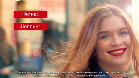 Реклама сервиса МТС Маркетолог - YouTube