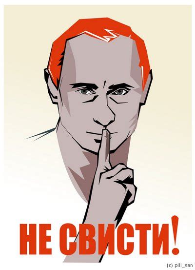Путинизм.NET! » Юмор. Анекдоты