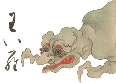 WAIRA | BYU BAKEMONO | BYU Library