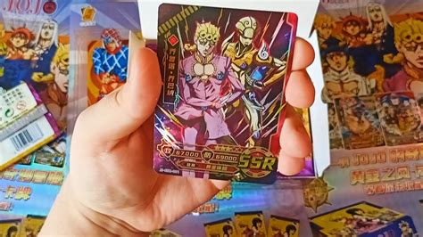 Распаковка целого бокса коллекционных карточек JoJo! - YouTube