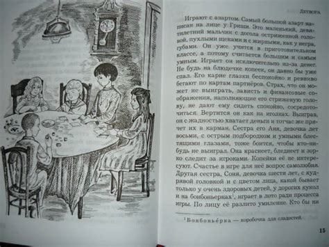 Книга: Каштанка - Антон Чехов. Купить книгу, читать рецензии | Лабиринт