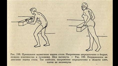 Книга по домоводству СССР 1960г - YouTube