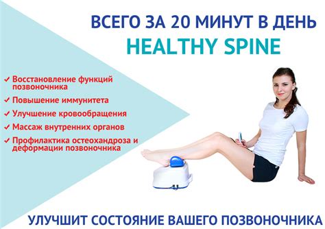 Свинг-машина Healthy Spine GESS-080. Купить в Москве и области ...