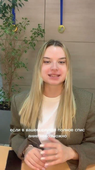 Банкротом признали, а долги не списали?😳😱😭 - YouTube