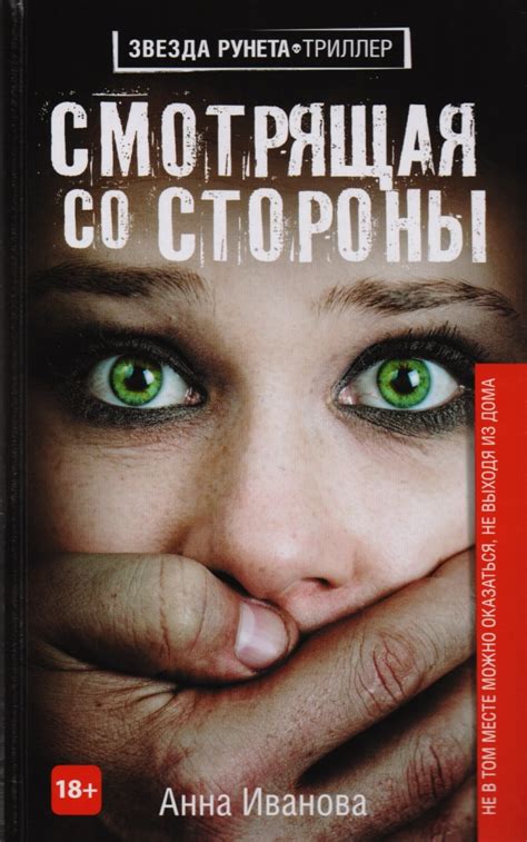 Список лучших триллеров и драм всех времен, топ-5 триллеров-новинок