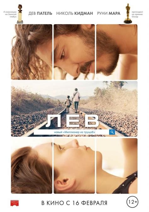 Лучшие фильмы 2017 по рейтингу зрителей