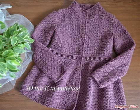 . Кардиган "Черничка" крючком для девочки - Вязание - Страна Мам