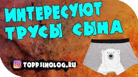 Застала сына за мастурбацией / онанизмом - YouTube