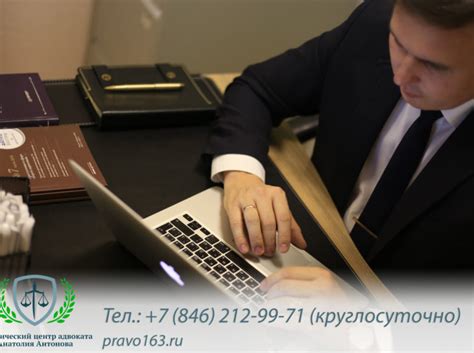 Наша практика - Адвокат по уголовным делам в Самаре