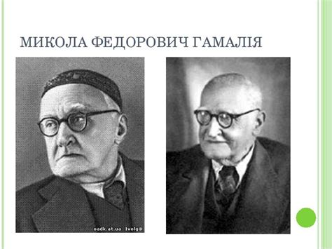 "Видатні вчені-біологи України" - презентація з біології