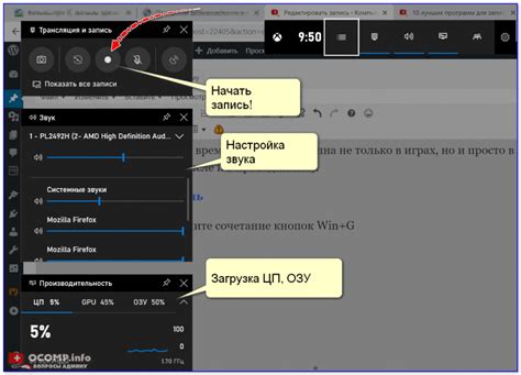 Простой и бесплатный способ записать видео с экрана в Windows 11/10