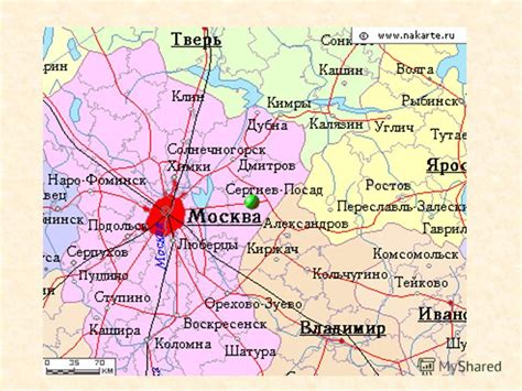 Презентация на тему: "Сергиев Посад. Сергиев Посад – священное место ...