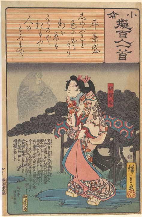 1074_浮世绘_日本浮世绘综合集02_1248x1904PX_TIF_300DPI_6.9_0国画超高清大图原图扫描真迹全图书画图片下载