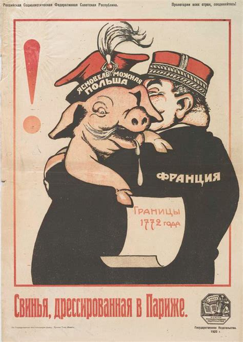Советские и польские плакаты периода советско-польской войны : abc1918 ...