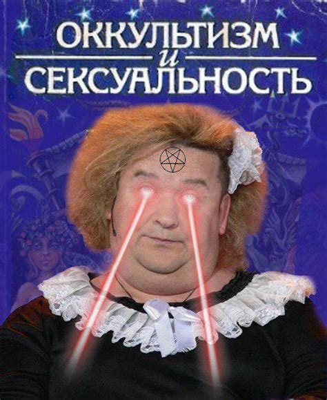 Шутки в сторону