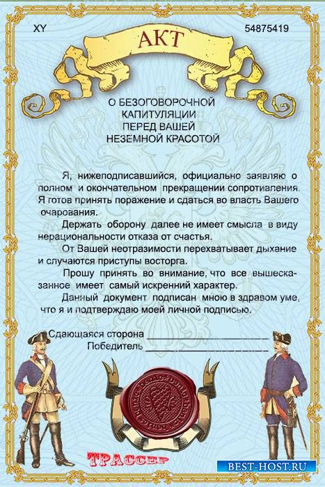 Прикольные Дипломы И Сертификаты - staffingbook