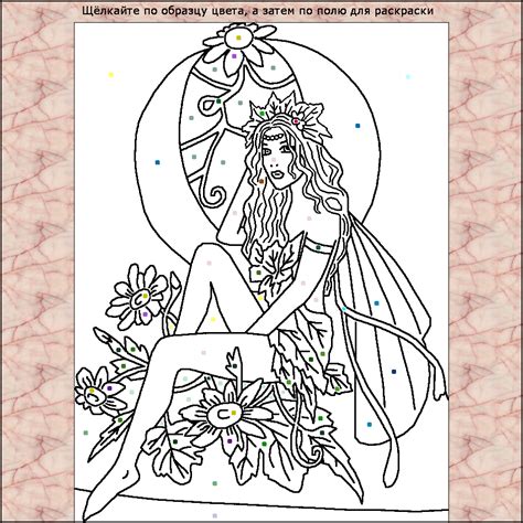 Раскраска картинок онлайн. Coloring Pictures Online