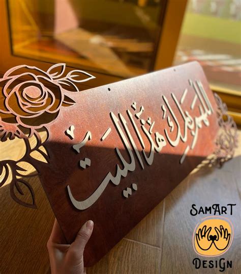 تصميم خشب Arcet