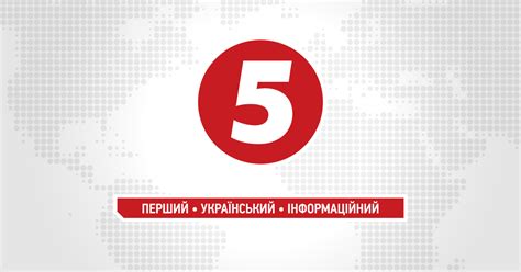 «5 канал» меняет программную концепцию и уходит в HD | Mediasat