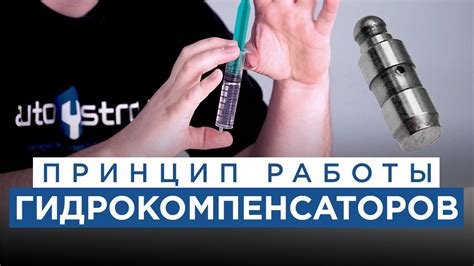Гидрокомпенсаторы. Принцип работы гидрокомпенсаторов и почему они ...