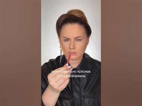 Ты неправильно красишь губы карандашом! #tyt_cosmos #makeup #tutorial # ...