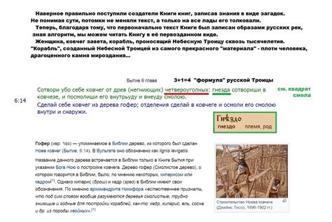 Стрелица 2