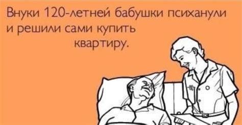 Свежие до слез анекдоты, самые смешные читать бесплатно