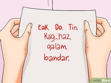 How to Speak and Understand Urdu (with Pictures) - wikiHow