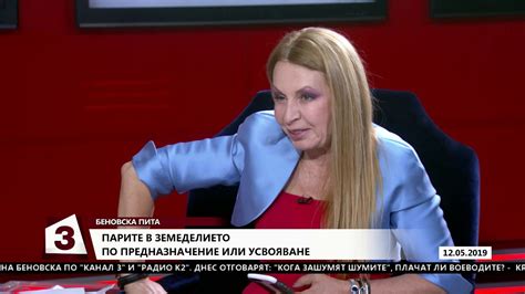 Беновска пита, 12.05.2019: Румен Порожанов, министър на земеделието и ...