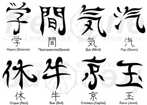 Фото япония, japan, иероглифы, hieroglyphs