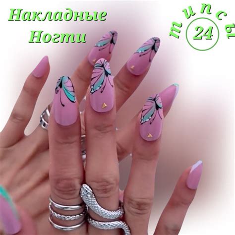 Накладные ногти (24 типсы+ клеевые стики+клей)длинные, праздничные с ...