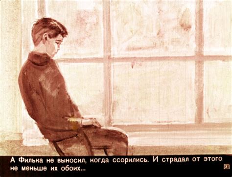 Диафильм - Дикая собака динго. Часть 1 - Фраерман Р. - смотреть онлайн