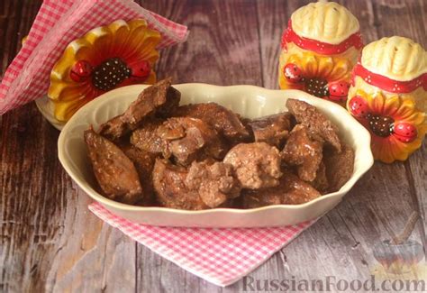 Печень свиная, рецепты на RussianFood.com: 178 рецептов
