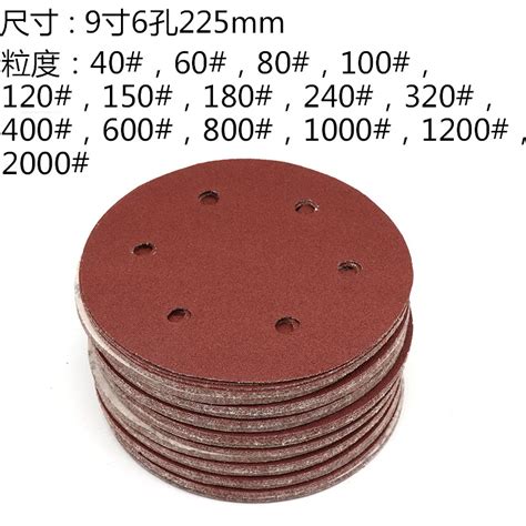 9-дюймовый 225MM6 отверстие наждачная бумага с бархатным покрытием ...