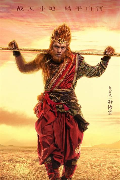The Monkey King Collection - Posters — The Movie Database (TMDB)