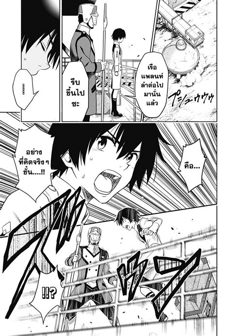 อ่าน DARLING in the FRANXX ตอนที่ 2 2 TH แปลไทย - Niceoppai