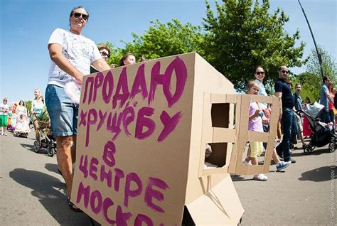 Парад колясок в Москве (24 фото)