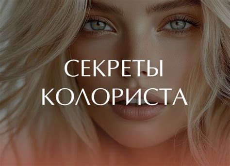 Erayba (Эрайба) - краска и косметика для волос с доставкой.