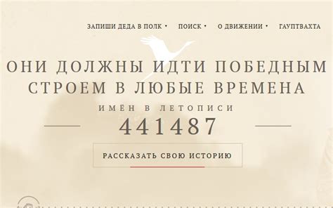 Книга памяти Великой Отечественной Войны: Поиск по фамилии