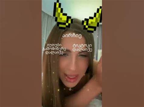 ლედი დიანა🐰გამომიწერეთ - YouTube