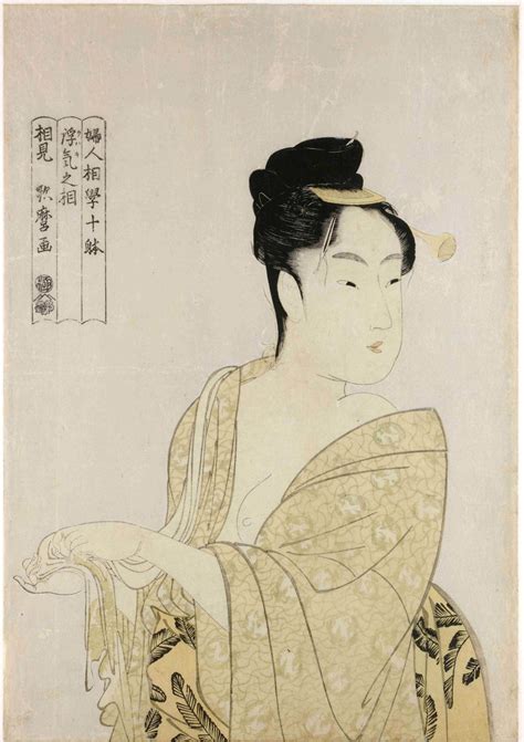 'Shunga' Exhibit Explores Sex And Pleasure In Traditional Japanese Art ...