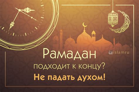 Картинки месяц рамадан красивые картинки