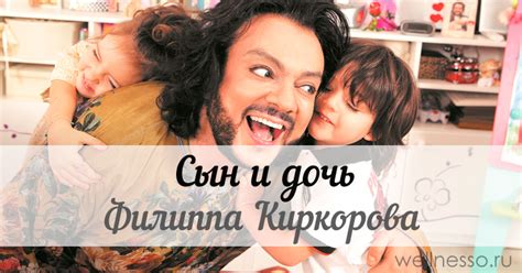 Сын и дочь Киркорова – последние НОВОСТИ и ФОТО