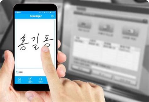 secusign(SecuSign) Electronic Contract Service
