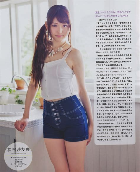 Sayuri Matsumura Image #27836 - Asiachan KPOP Image Board