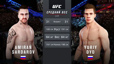 ЮРИЙ ДУДЬ(ВДУДЬ) vs АМИРАН САРДАРОВ(ДНЕВНИК ХАЧА) в UFC БИТВА БЛОГЕРОВ ...