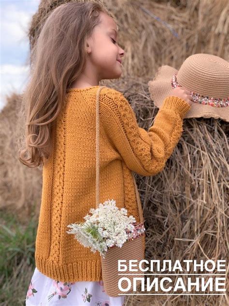 Кардиган "Колосок" На 5-6 лет. Автор Вяжем с Ольгой Беленькой ...