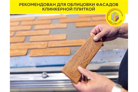 Клей для облицовки фасадов камнем и керамогранитом Vetonit Ultra fix ...